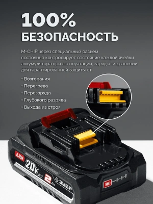 Дрель-шуруповерт Зубр ДБУ-45-22 40Вт аккум. патрон:быстрозажимной
