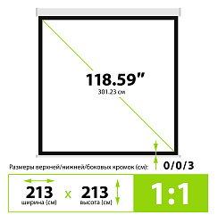 Экран Cactus 213x213см Wallscreen CS-PSW-213x213 1:1 настенно-потолочный рулонный белый