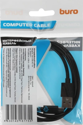 Кабель Buro BU-USB-AC-1M USB A (m)-USB Type-C (m) 1м черный