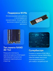 Накопитель SSD Kingspec PCIe 3.0 x4 2TB NX-2TB M.2 2280 0.9 DWPD