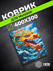 Коврик для мыши Cactus Colorful Dragon рисунок 400x300x3мм (CS-MP-PRO08XL)
