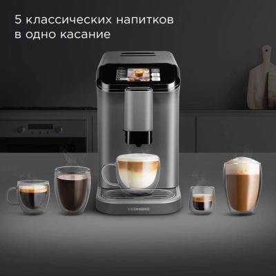 Кофемашина Redmond CM707 1350Вт серый