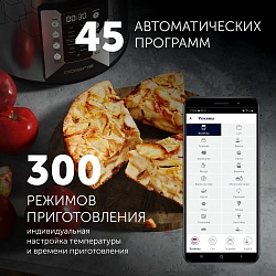 Мультиварка Polaris IQ Home PMC 0524 5л 750Вт серебристый/черный