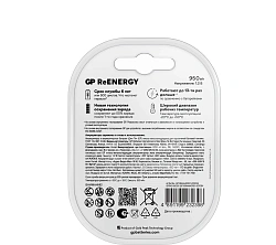 Аккумулятор GP 100AAAHC AAA NiMH 930mAh (4шт)