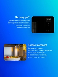 Микроволновая печь Gorenje BM251SG2BG 25л. 900Вт черный (встраиваемая)