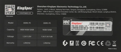 Память DDR5 16GB 5600MHz Kingspec KS5600D5M13516G RTL Gaming PC5-44800 CL40 DIMM 288-pin 1.35В single rank с радиатором Ret