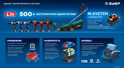 Дрель-шуруповерт Зубр DBS-70-42 40Вт аккум. патрон:быстрозажимной (кейс в комплекте)