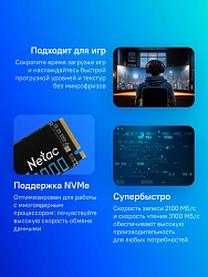 Накопитель SSD Netac PCIe 3.0 x4 1TB NT01NV3000-1T0-E4X NV3000 M.2 2280