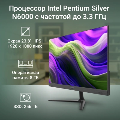 Моноблок Digma Optimum 23.8" Full HD P N6000 (1.1) 8Gb SSD256Gb UHDG CR Windows 11 Pro Eth WiFi BT 36W клавиатура мышь Cam черный 1920x1080