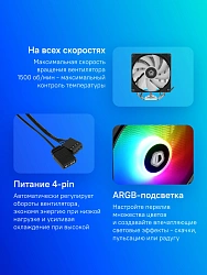 Устройство охлаждения(кулер) ID-Cooling SE-214-XT ARGB Soc-AM5/AM4/1200/1700/1851 черный 4-pin 16-29dB Al+Cu 180W 810gr Ret (SE-214-XT ARGB)