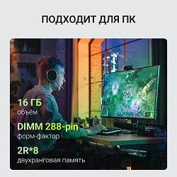 Память DDR4 16Gb 3200MHz Digma DGMAD43200016D RTL PC4-25600 CL22 DIMM 288-pin 1.2В dual rank Ret