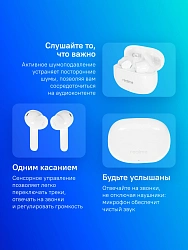 Гарнитура внутриканальные Realme Buds T200x белый беспроводные bluetooth в ушной раковине (6941764461710)