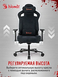 Кресло игровое A4Tech Bloody GC-660 черный Formula 999 искусственная замша крестов. металл