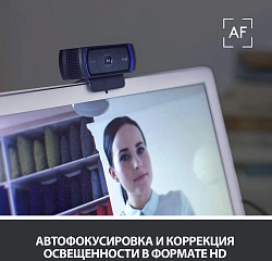 Камера Web Logitech HD Pro C920 черный 2Mpix (1920x1080) USB2.0 с микрофоном (960-000998)
