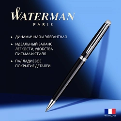 Ручка шариков. Waterman Hemisphere (S0920570) Mars Black CT M син. черн. подар.кор.