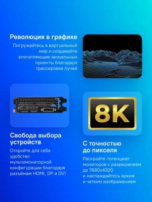 Видеокарта Palit PCI-E 4.0 RTX3050 STORMX OC NVIDIA GeForce RTX 3050 6Gb 96bit GDDR6 1042/14000 DVIx1 HDMIx1 DPx1 HDCP Ret