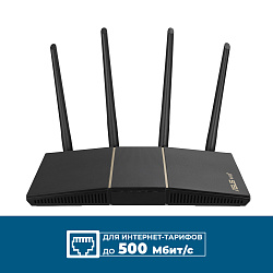 Роутер беспроводной Asus RT-AX57 AX3000 10/100/1000BASE-TX черный