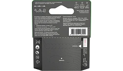 Батарея GP Ultra Plus Alkaline 15AUPA21-2CRSB4 AA (4шт) блистер