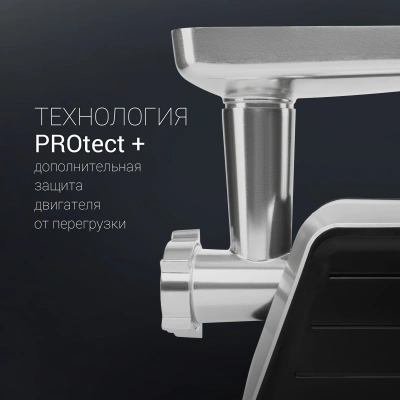 Мясорубка Polaris PMG 2561 2500Вт черный/серебристый