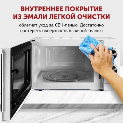 Микроволновая Печь Starwind SMW4020 20л. 700Вт белый