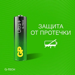 Батарея GP Ultra Plus Alkaline 15AUPA21-2CRSB2 AA (2шт) блистер
