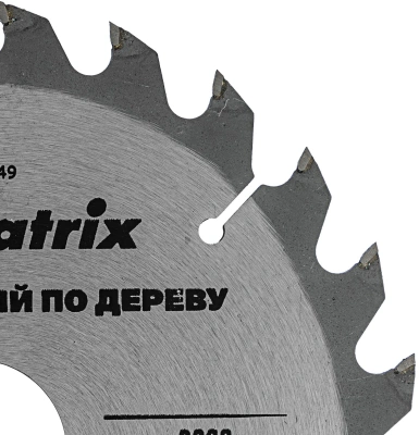 Диск пильный по дер. Matrix 73249 d=160мм d(посад.)=32мм (циркулярные пилы) (упак.:1шт)