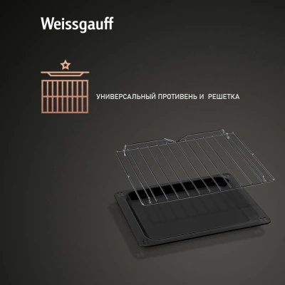 Духовой шкаф Электрический Weissgauff EOV 676 SB Black Edition черный