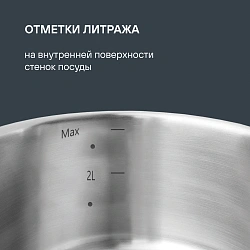 Набор посуды Rondell Savvy RDS-1662 8 предметов