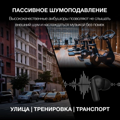 Гарнитура внутриканальные Hyundai H-EP204 черный беспроводные bluetooth в ушной раковине (HEP204)