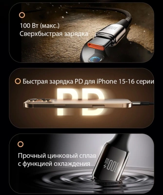 Кабель Romoss CB303A 1746962 USB (m)-USB Type-C (m) 2м черный