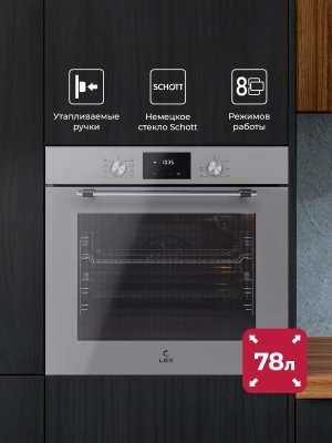 Духовой шкаф Электрический Lex EDP 680 GR MAX серый
