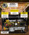 Генератор Huter DY4000L 3.3кВт Генератор Huter DY4000L 3.3кВт