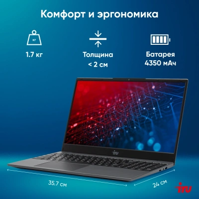 Ноутбук IRU Tactio 15PHC Ryzen 5 5500U 8Gb SSD256Gb AMD Radeon Graphics 15.6" IPS FHD (1920x1080) Windows 11 Pro Multi Language black WiFi BT Cam 4350mAh (2017281)