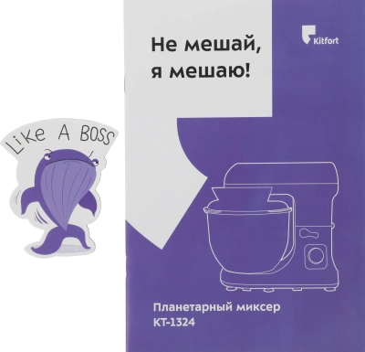 Миксер планетарный Kitfort КТ-1324-1 1000Вт красный