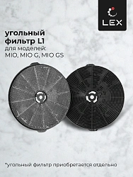 Вытяжка каминная Lex Mio 600 серый управление: кнопочное (1 мотор)