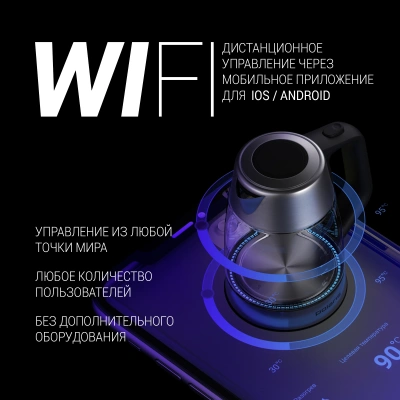 Чайник электрический Polaris PWK 1775CGLD 1.7л. 1850Вт серебристый матовый корпус: стекло