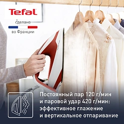 Парогенератор Tefal SV8110E0 2400Вт терракотовый/белый