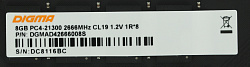 Память DDR4 8Gb 2666MHz Digma DGMAD42666008S RTL PC4-21300 CL19 DIMM 288-pin 1.2В single rank Ret