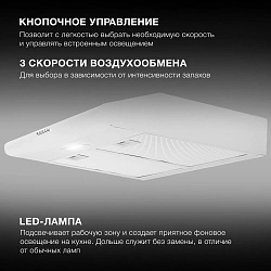 Вытяжка козырьковая Hyundai HFH 6130 W белый управление: кнопочное (1 мотор)