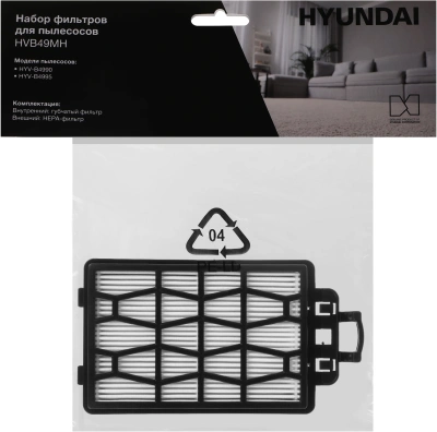 Набор фильтров Hyundai HVB49MH (2фильт.)