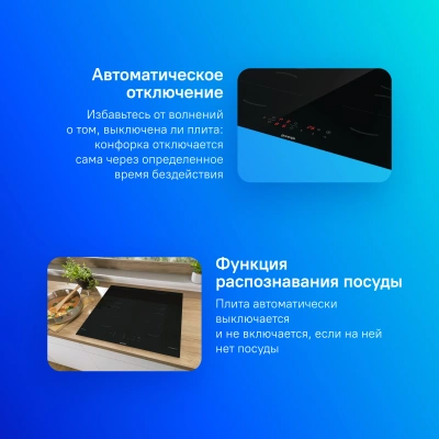 Индукционная варочная поверхность Gorenje GI6401BSCE черный