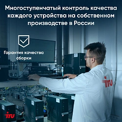 Неттоп IRU 310H6ITF i5 12400T (1.8) 16Gb SSD512Gb UHDG 730 без ОС GbitEth WiFi BT черный (1975185)