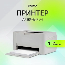 Принтер лазерный Digma DHP-2401W A4 WiFi серый