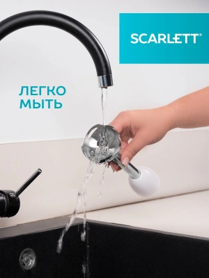 Блендер погружной Scarlett SC-HB42F67 700Вт белый