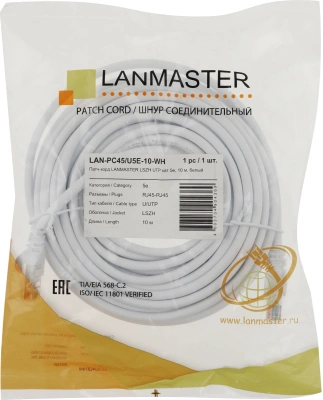 Патч-корд Lanmaster LAN-PC45/U5E-10-WH UTP RJ-45 вил.-вилка RJ-45 кат.5E 10м белый LSZH (уп.:1шт)