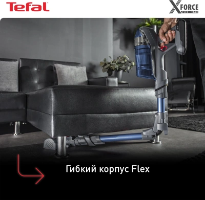 Пылесос Tefal X-Force Flex 11.60 Aqua TY9890WO синий/серый
