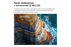 Телевизор LED LG 55" 55QNED80B6B.ARUG черный титан 4K Ultra HD 60Hz DVB-T DVB-T2 DVB-C DVB-S DVB-S2 USB WiFi Smart TV