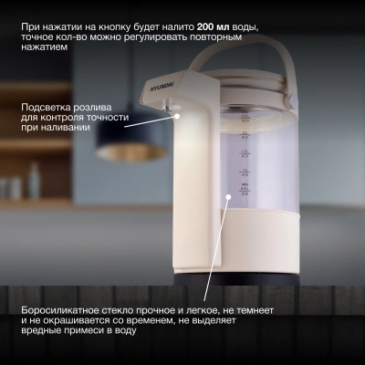 Чайник электрический Hyundai HYK-G7700 2.5л. 1400Вт кремовый/черный корпус: стекло