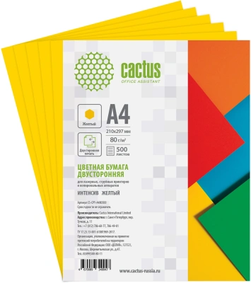 Бумага Cactus CS-CPY-A480500 A4/80г/м2/500л./желтый интенсив
