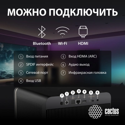 Проектор Cactus CS-H3.SG DLP 1050Lm ANSI (1920x1080) 200000:1 ресурс лампы:20000часов 1xUSB typeA 1xHDMI 3.1кг